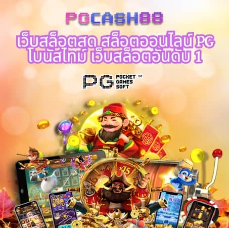 ผลบอลเมื่อคืนทุกลีก