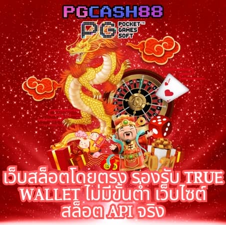 ผลบอลเมื่อคืนทุกลีก